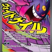 Mega Gengar Ex (269)