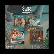 MTG Magic The Gathering Secret Lair Featuring Imiri Sakabashira Sealed