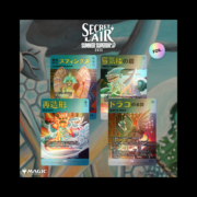 MTG Magic The Gathering Secret Lair Featuring Imiri Sakabashira Rainbow Foil Sealed