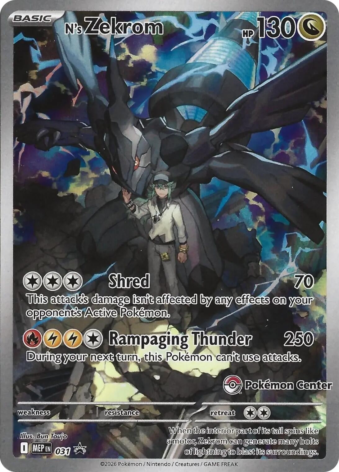 N's Zekrom - 031 (Pokemon Center Exclusive) (031) (MEP)