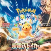 Pokémon Card Game Scarlet & Violet Expansion Pack – Super Electric Breaker Box